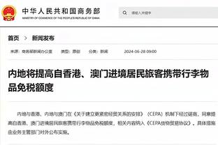 雷电竞app官网ios下载截图4