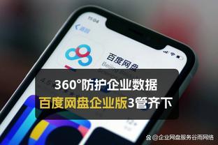 188金宝搏网站靠谱吗截图0